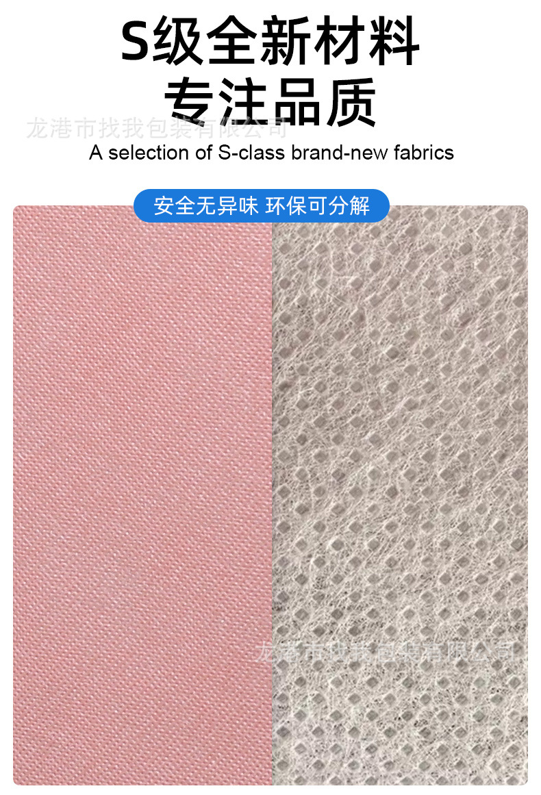 带扣无纺布手提袋可印logo批发现货商用培训立体袋手提广告商用服详情12