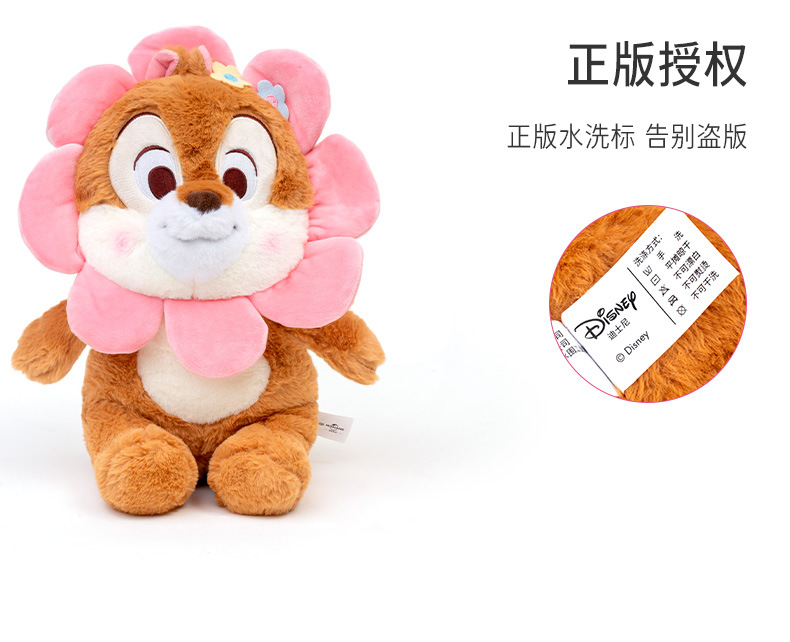 Official Disney Fairy of Flowers series Strawberry Bear Winnie the Pooh Bear Qiqi scented plush toy birthday present pic 11