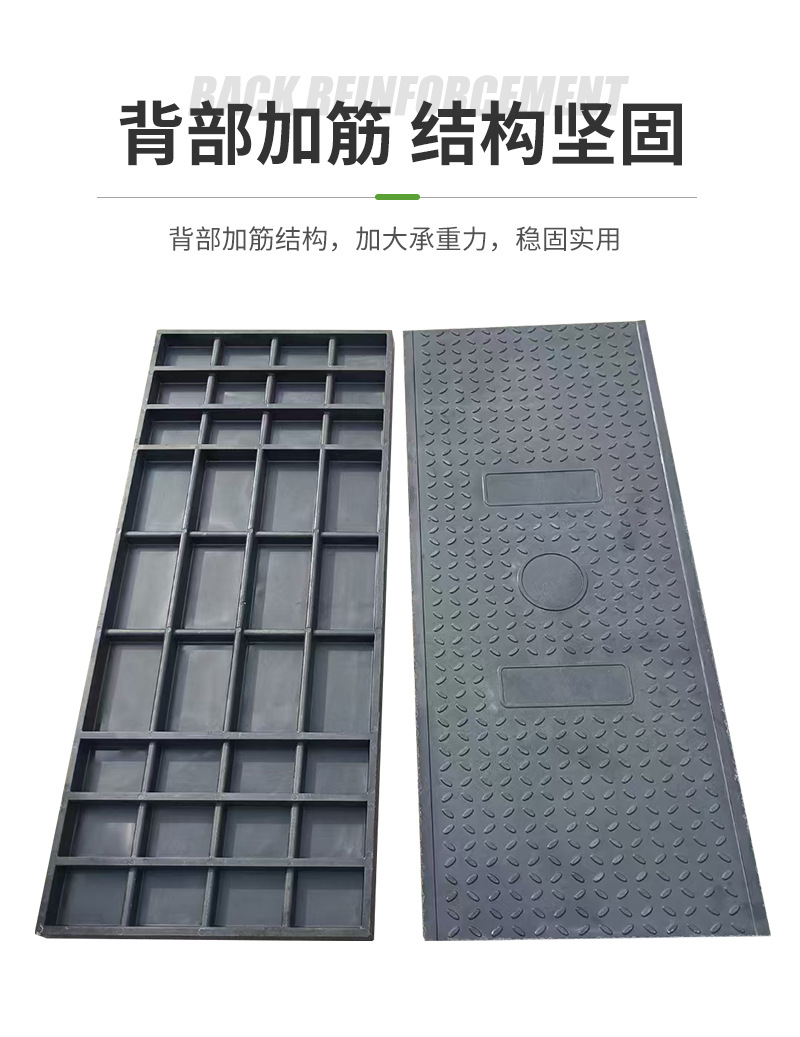 Composite resin cable trench covers, rainwater and sewage treatment trench covers, basement water channel covers, and drainage channel covers pic 5
