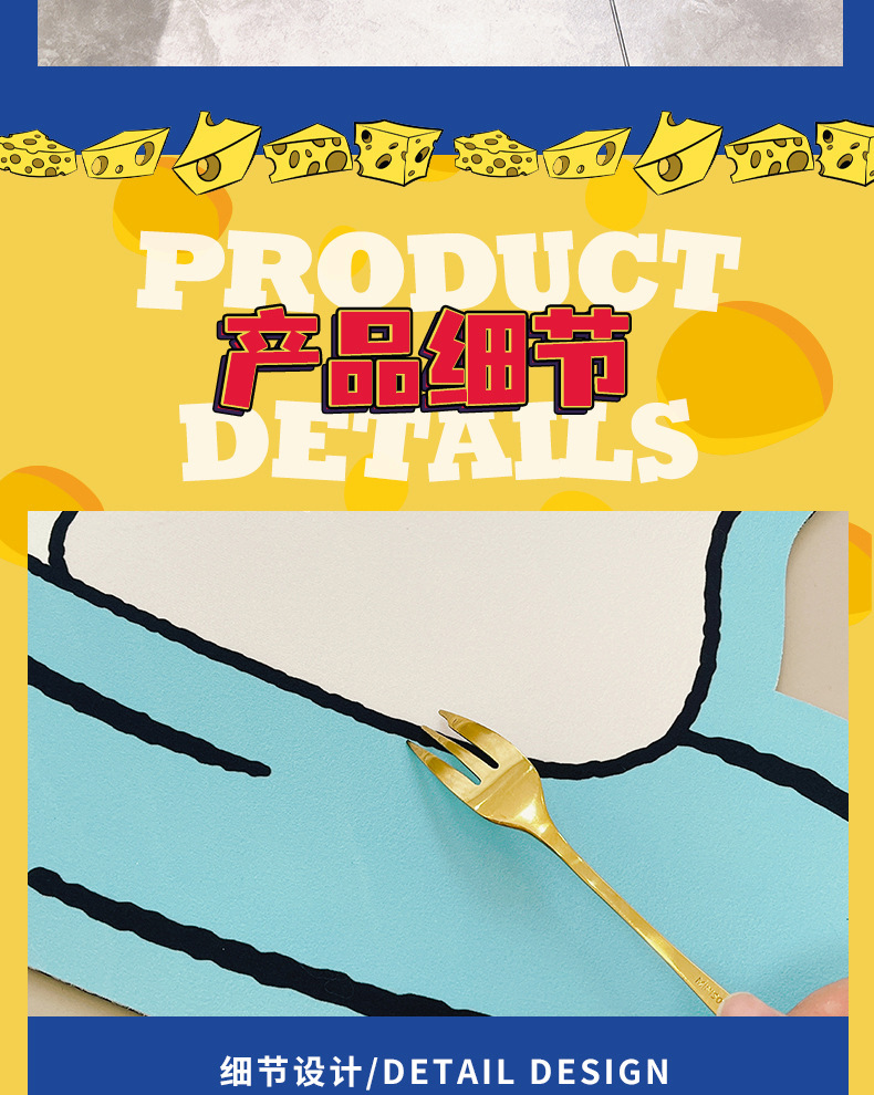 AFGH正版猫和老鼠联名斯派克和泰克水面探脑吸水地垫硅藻泥软垫详情9