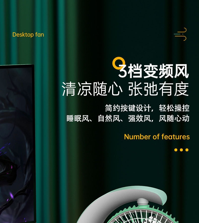 Cross-border Internet celebrity color marquee, desktop fan, USB charging table fan, home, dormitory and office air circulation fan pic 22