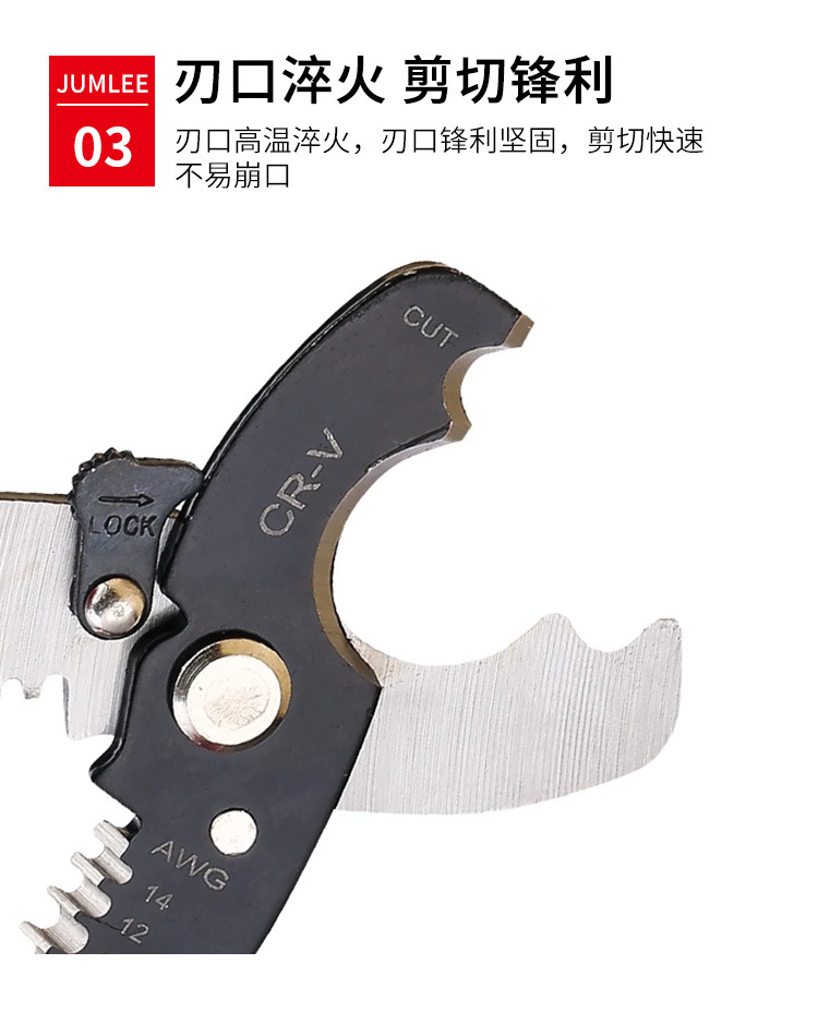Cable strippers, wire and cable cutters, electrician cable scissors, manual tools, cable shears and strippers in stock pic 6