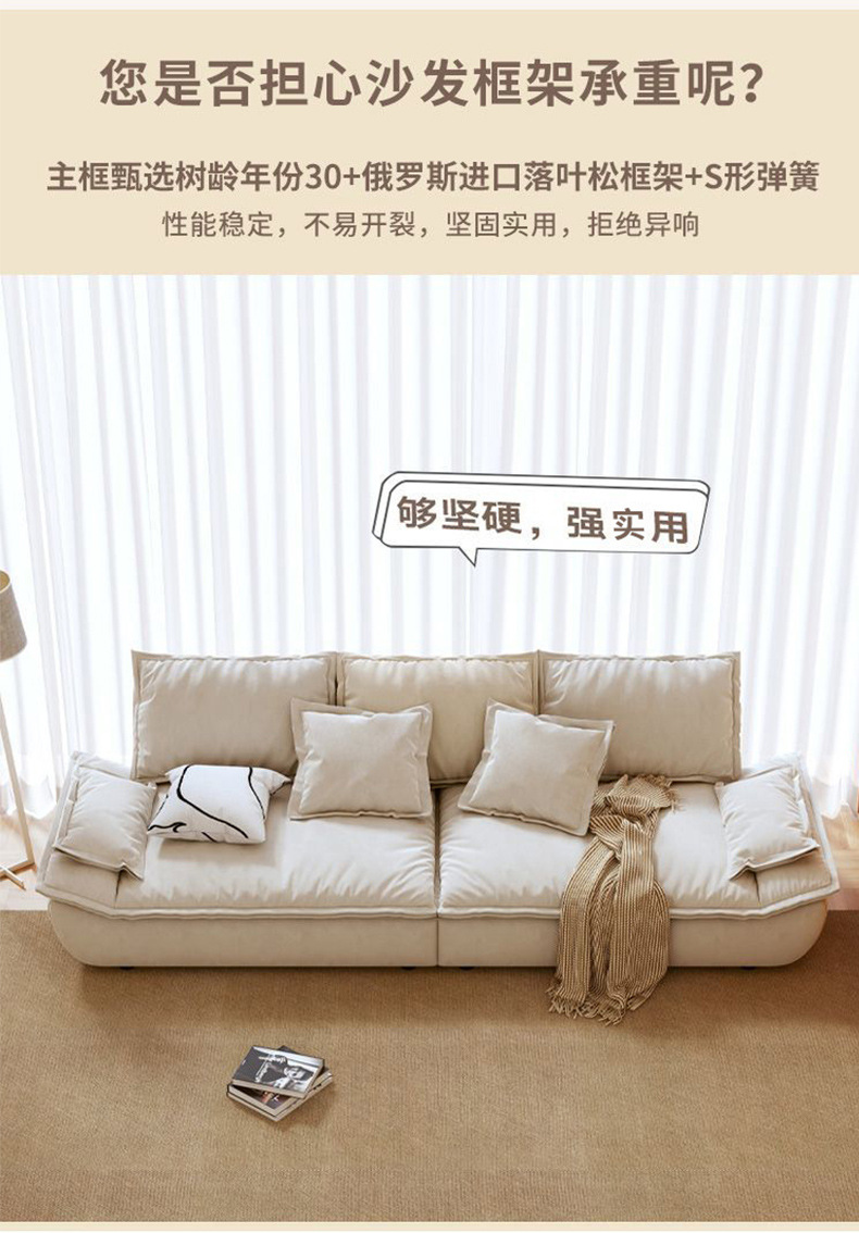 意式简约科技布艺沙发客厅小户型三人位直排奶油风网红帆船沙发详情20