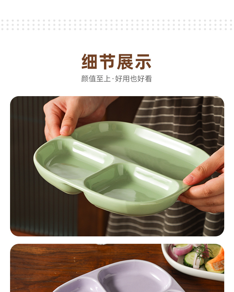 分格减脂餐盘一人食家用早餐餐具儿童陶瓷北欧定量盘子三格分餐盘详情12