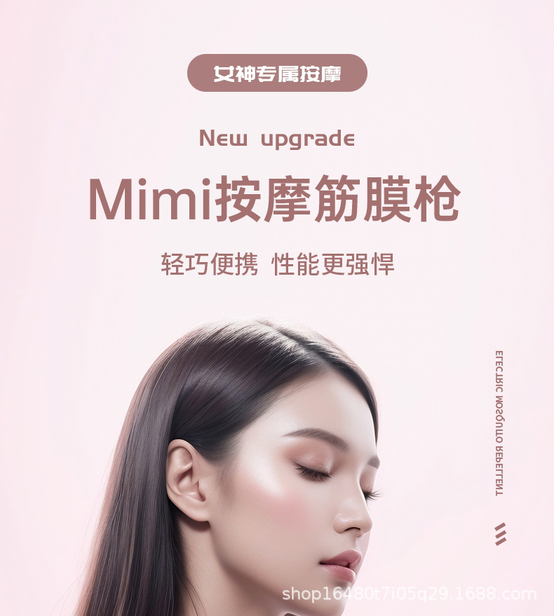 跨境迷你充电动筋膜枪mini便携缓解放松肌肉按摩器小型女士家用颈详情1