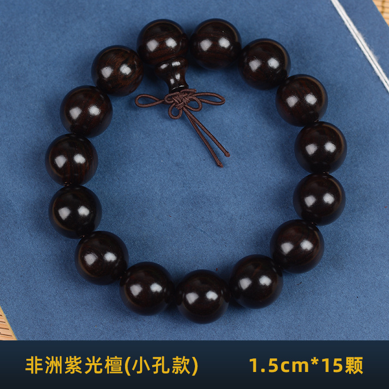 紫光檀黑檀乌木黑紫檀佛珠文玩手串批发木制文玩念珠手串厂家批发详情5