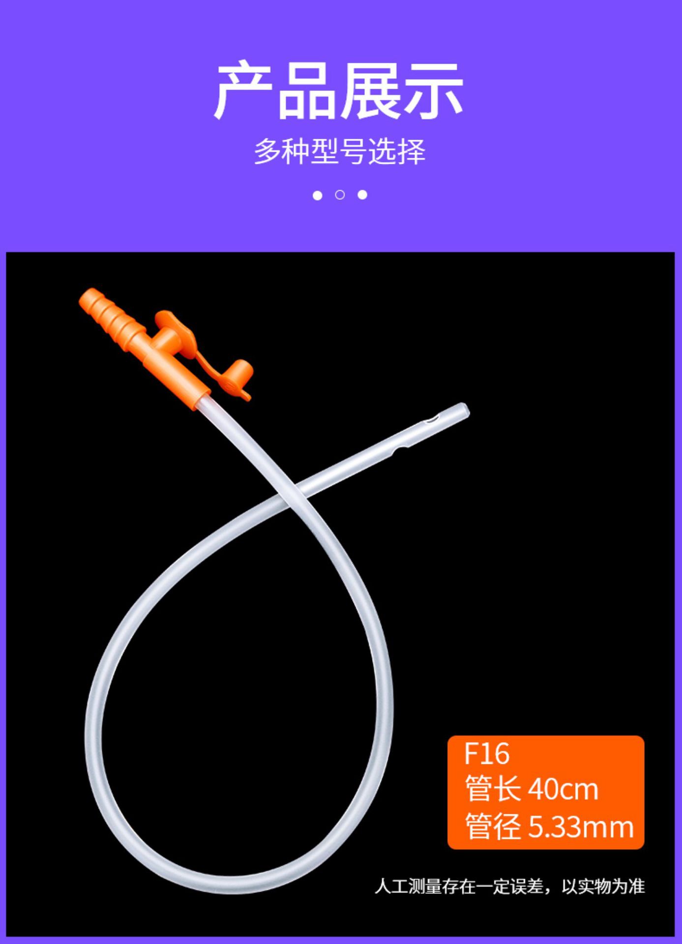 Medical disposable sputum suction tube, soft silicone, children, infants, elderly, household closed sputum suction device connection tube pic 9