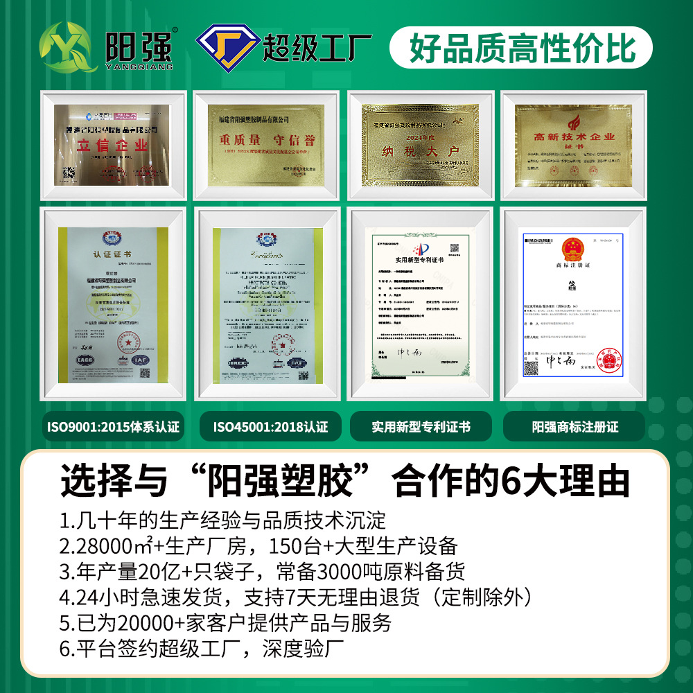 透明背心塑料袋白色食品袋支持微波炉加热食品级一次性加厚塑料袋详情3
