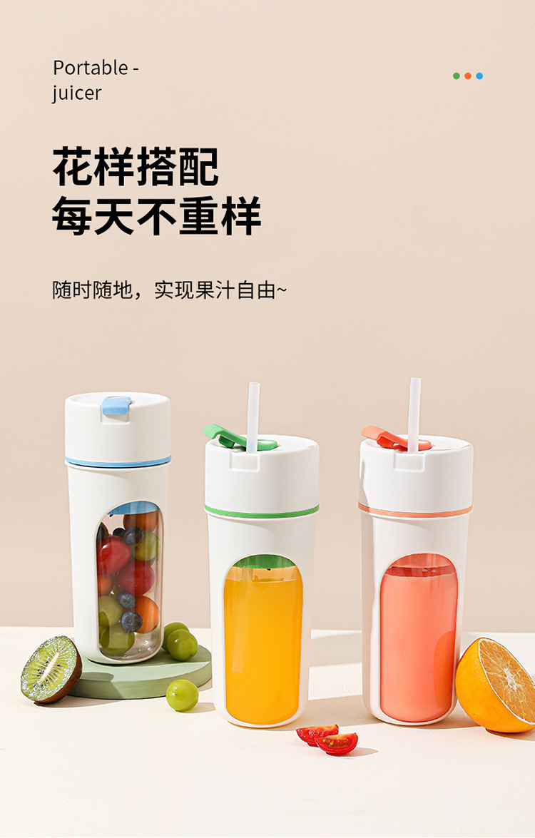 跨境新款榨汁杯便携式小型家用多功能榨水果器果汁机无线榨汁机详情13