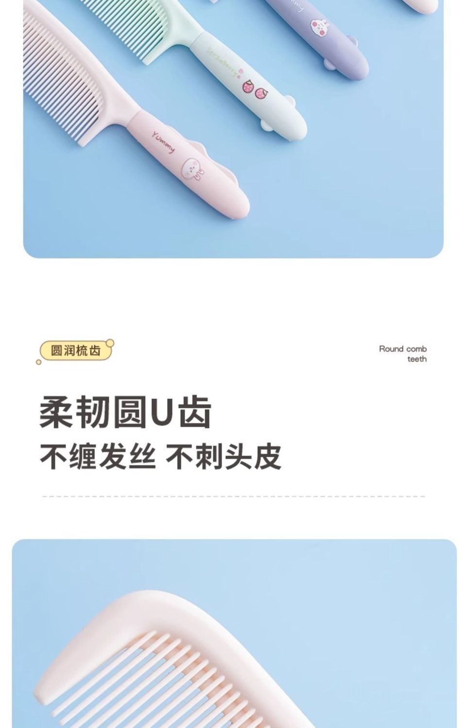 【 Exclusive Price for New Users 】 New cute and good-looking comb for long-haired girls and children with straight and smooth hair in a ponytail pic 3