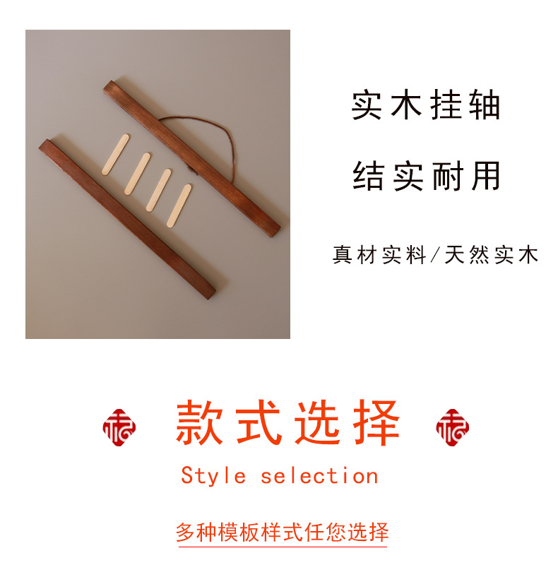 龙年新年装饰春联小尺寸可挂式四字对联卷轴客厅家用挂件详情2