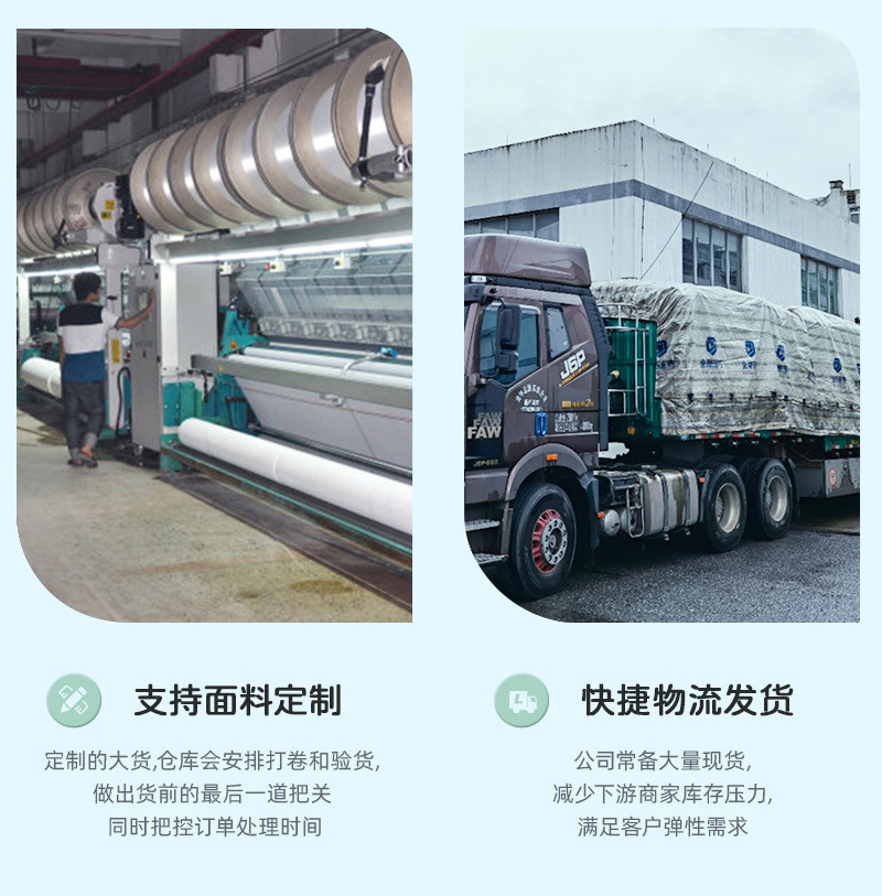 厂家直销鱼鳞甲面料锦氨凉感透气冰丝速干运动休闲高弹男装POLO衫详情12