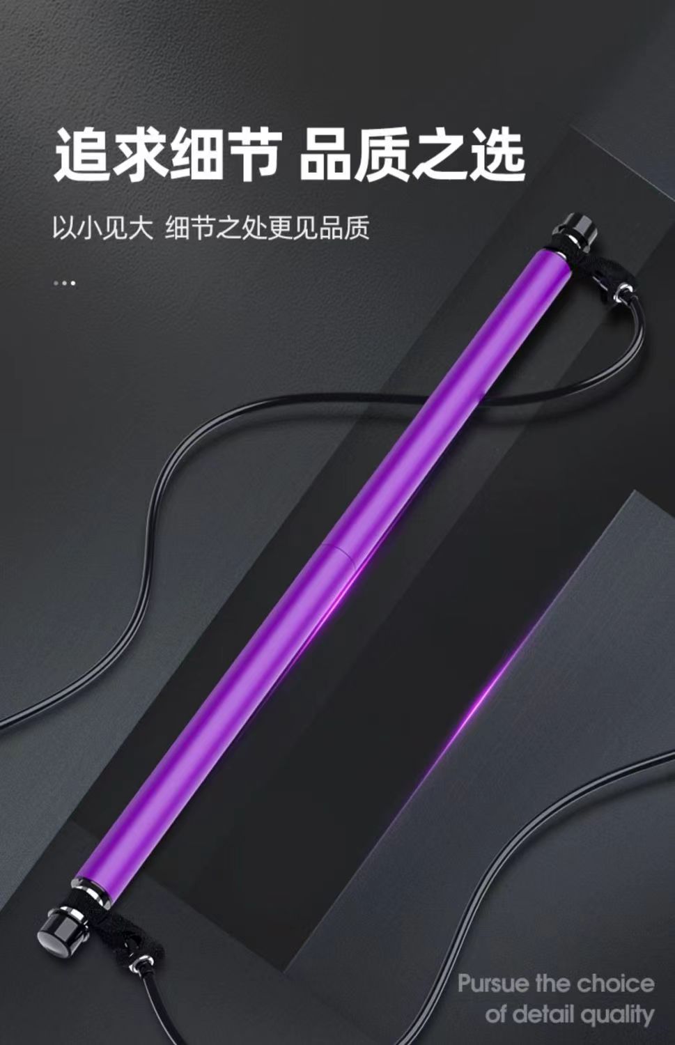 普拉提棒拉力器多功能健身棒瑜伽拉力杆弹力绳阻力棒练臀拉力绳详情14