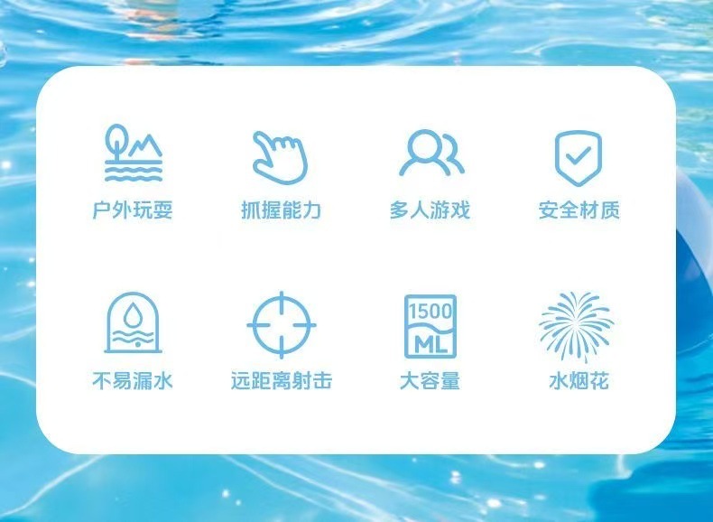 2025新款成人泼水节漂流打水仗抽拉式网红烟花呲水枪儿童玩具喷水详情6