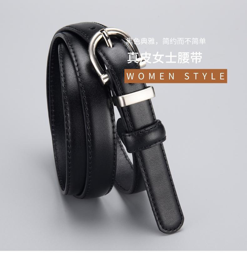 头层牛皮女款细腰带百搭黑色真皮时尚工厂批发服装配饰腰带详情1