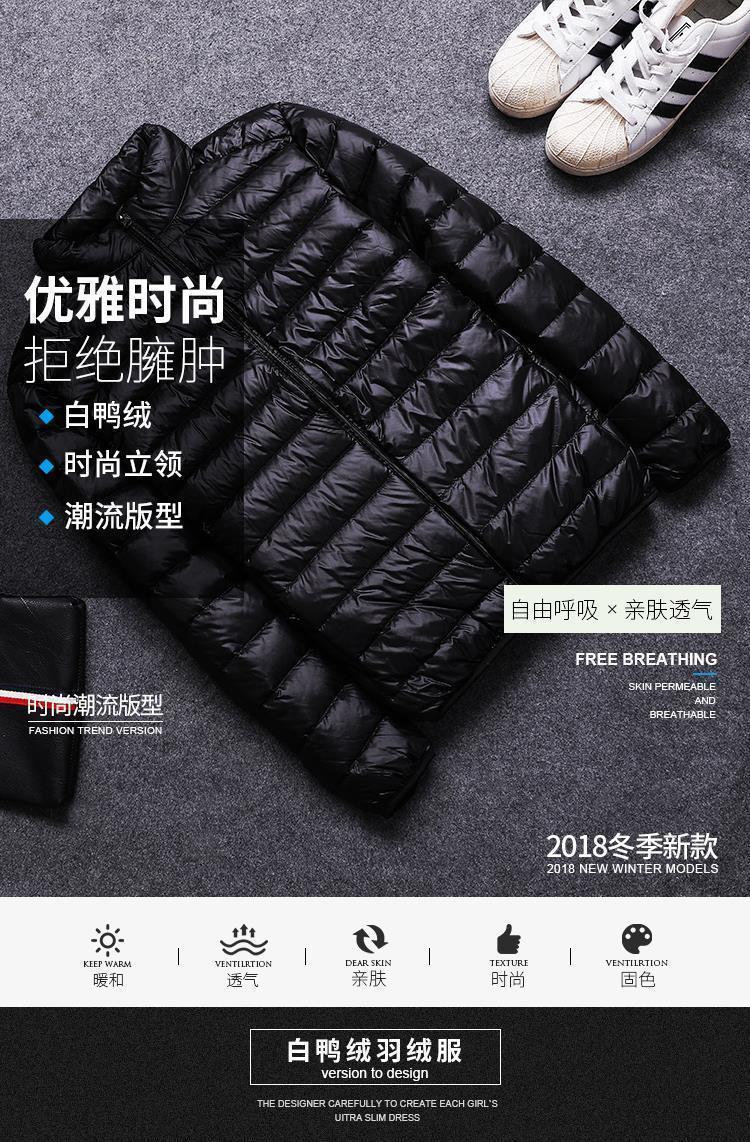 冬季轻薄羽绒棉服连帽男士青年韩版修身棉衣男保暖外套短款棉服潮详情2