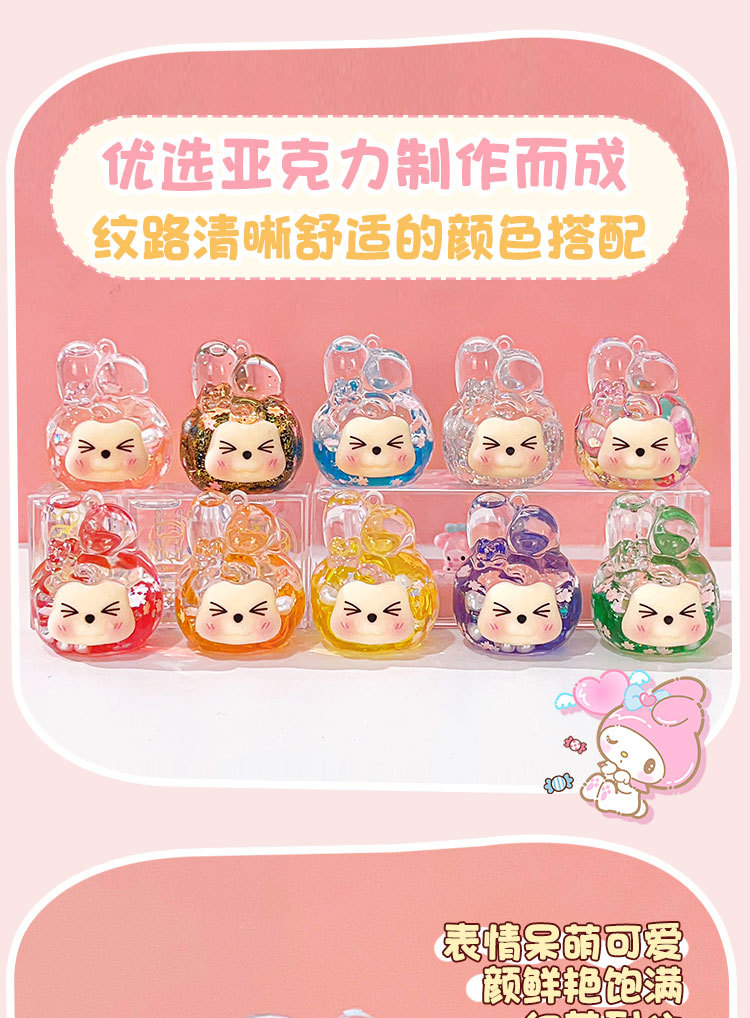 新款美乐蒂圣诞装饰球入油流沙钥匙扣迷你小挂件流沙直播摆件盲袋详情5