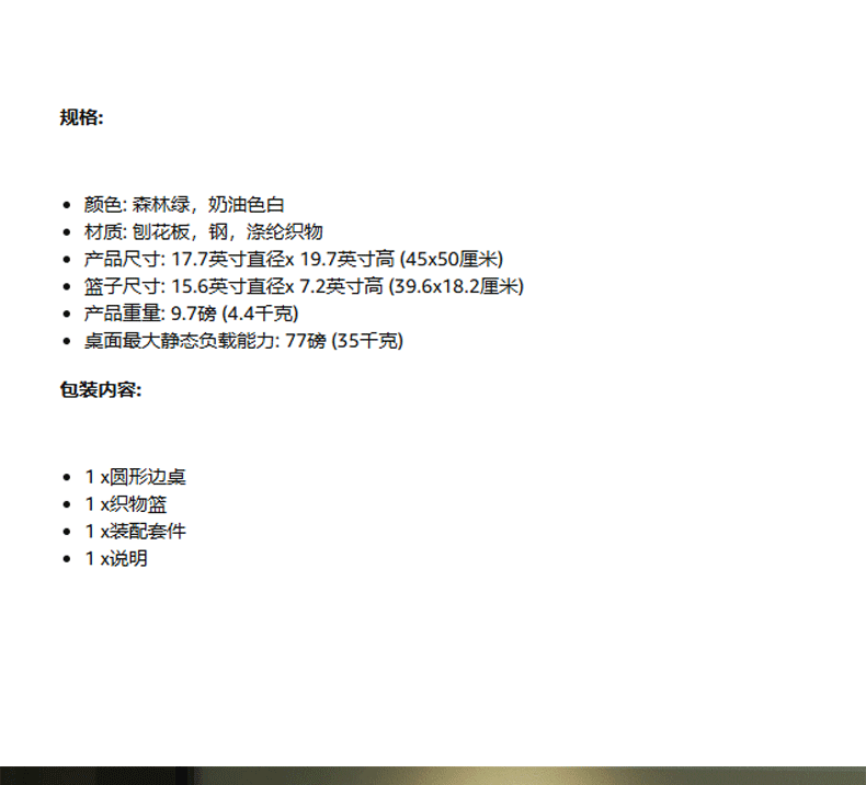 The high-end pink, white and green coffee table beside the tea table is equipped with a storage basket for storage. It is a multi-functional tea table with a charging socket pic 1