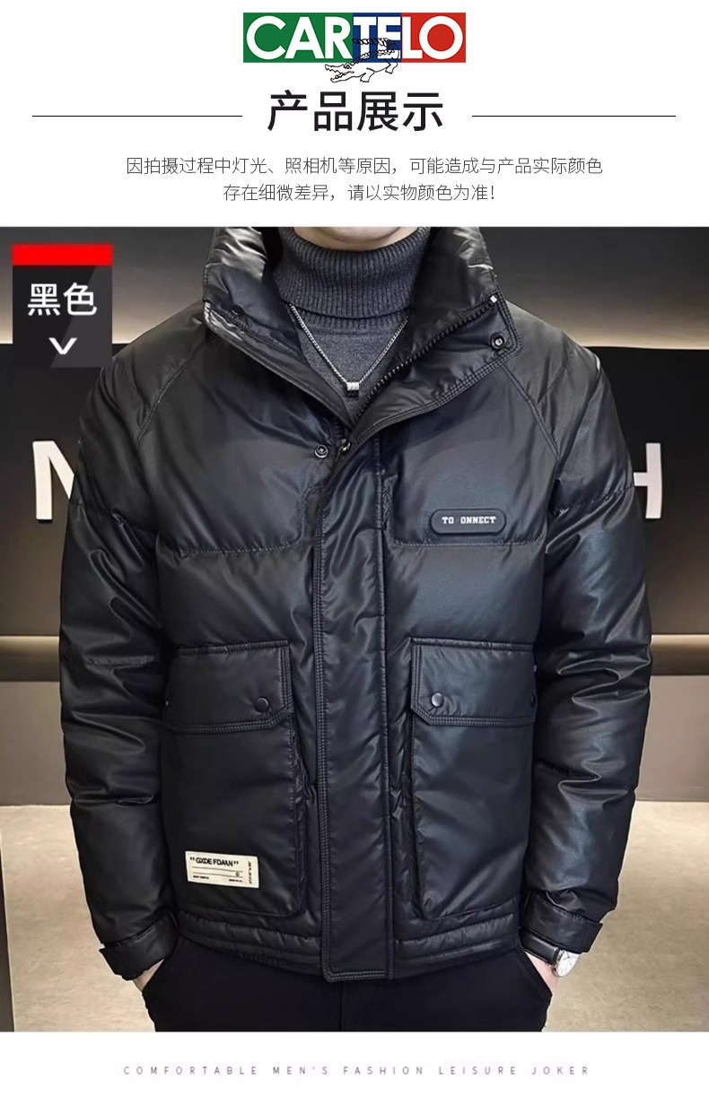 Xingmeng high-end down jacket for men, short stand-up collar pu leather top for winter, warm white duck down jacket for men pic 14