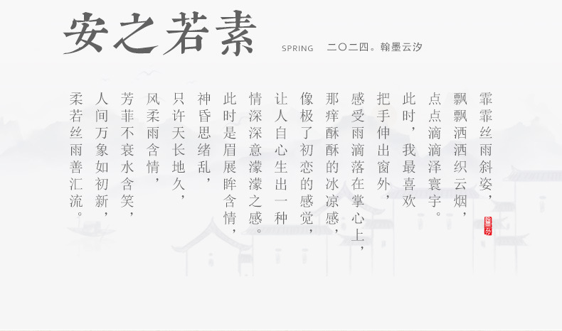国潮婵茶赋2024新款高级感新中式国风高腰马面裙女汉服明制古风百褶裙详情3