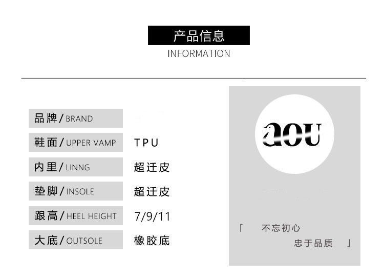 高跟鞋女2024夏季新款防水台一字带不累脚粗跟水晶拖鞋女凉鞋女鞋详情5