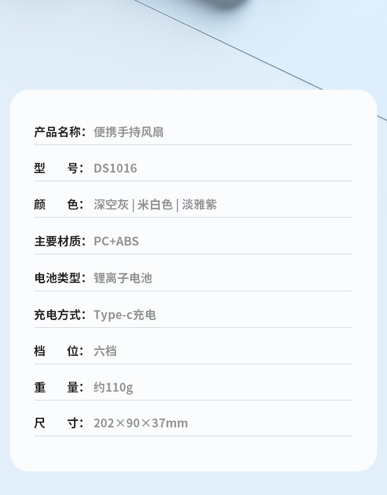跨境新款/手持风扇多功能数显折叠超大风力usb充电桌面办公小风扇详情29