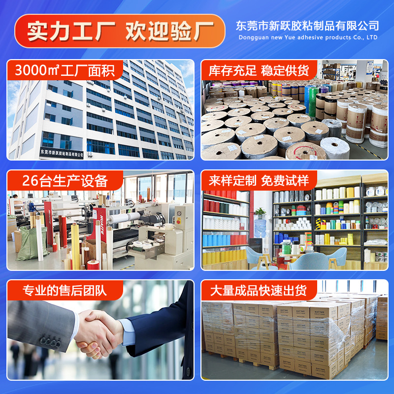 Cross-border single-sided cloth tape, carpet tape, duct tape, high-viscosity thickened wear-resistant, waterproof and easy-to-tear tape pic 24