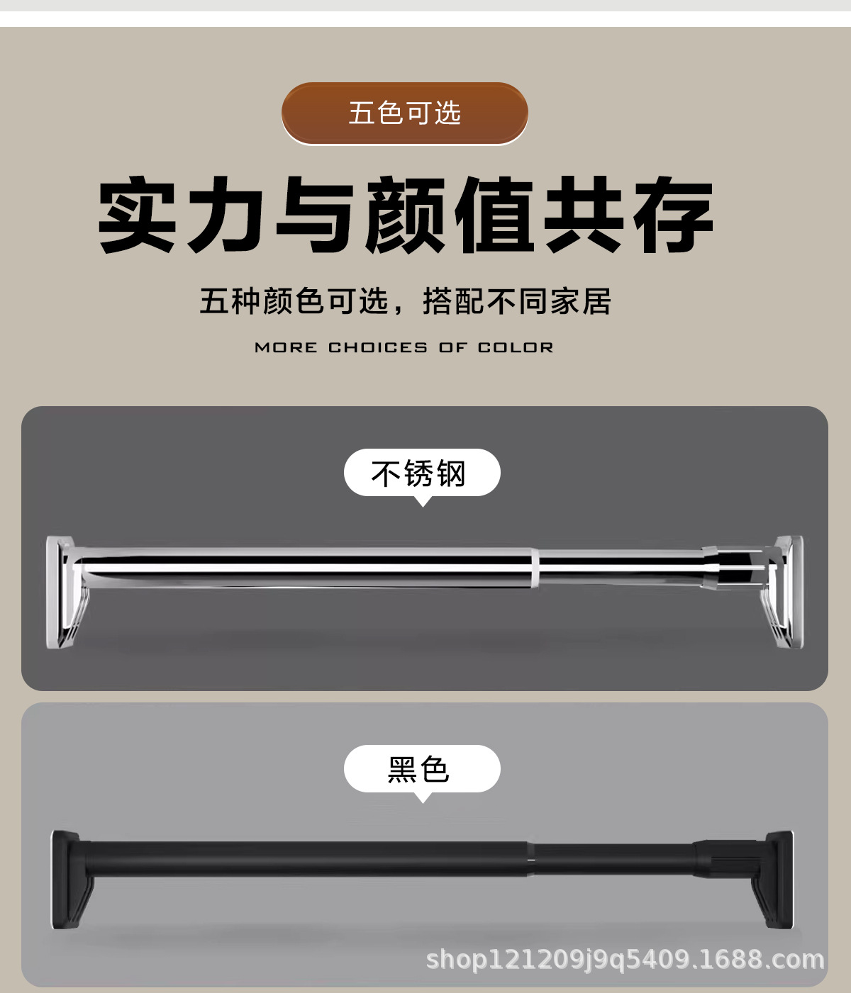 免打孔阳台罗马杆挂衣柜撑杆晾衣杆伸缩杆晾衣架窗帘杆卫生间安装详情24