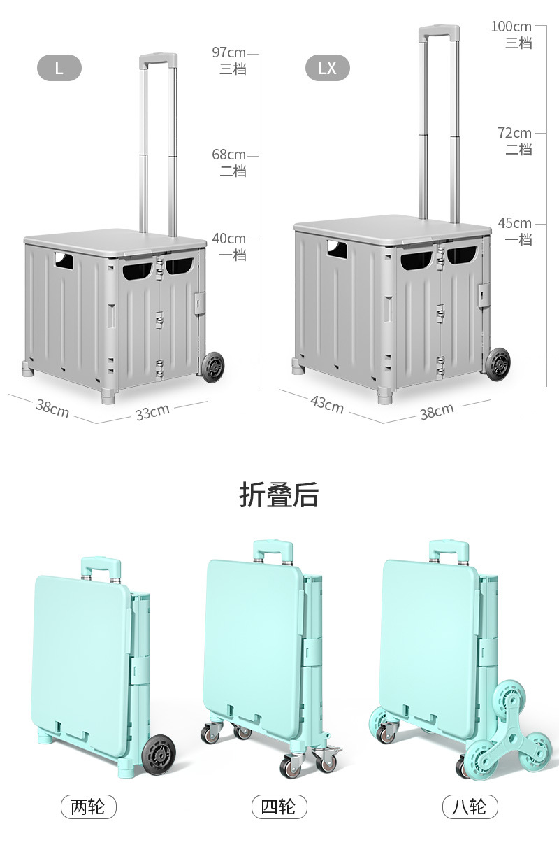 露营小推车摆摊收纳折叠行李箱家用购物小拉车储物整理拉杆买菜车详情7