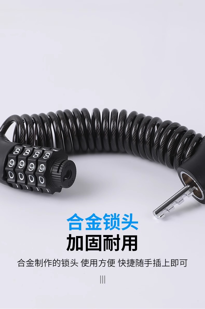 Bicycle lock, riding equipment, combination lock, motorcycle anti-theft portable lock, electric bike mini chain lock, bicycle lock pic 7