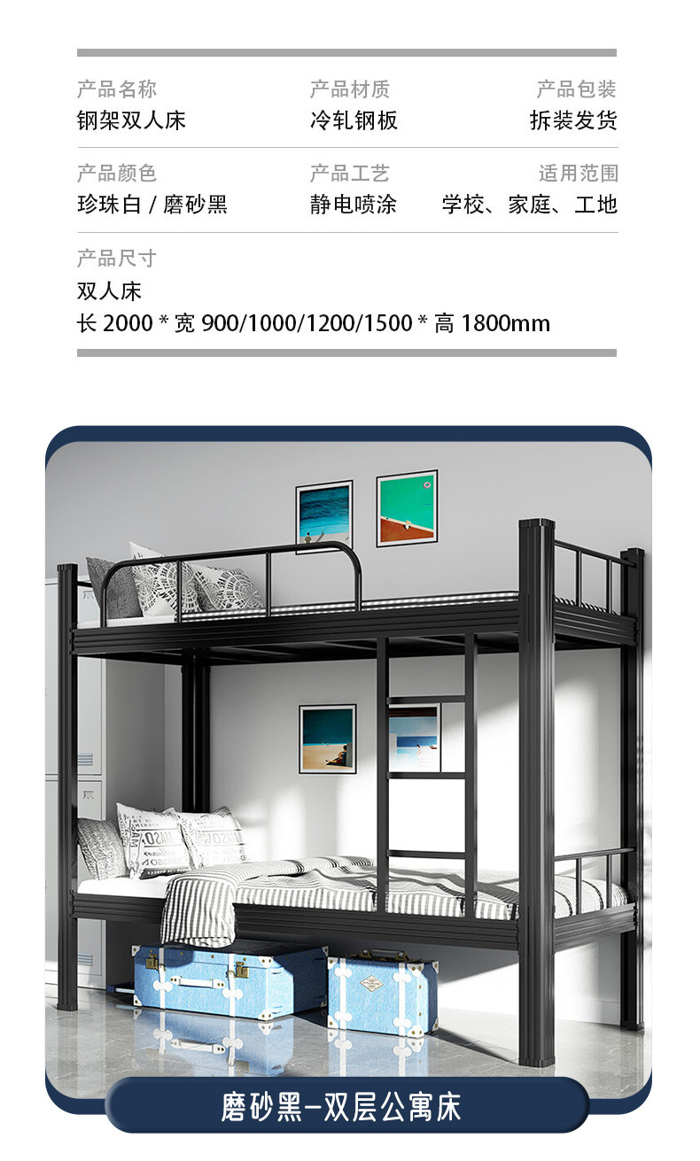 Bunk beds, bunk beds, student bunk beds, dormitory apartment beds, employee construction site dormitories, iron frame beds, bunk beds pic 14