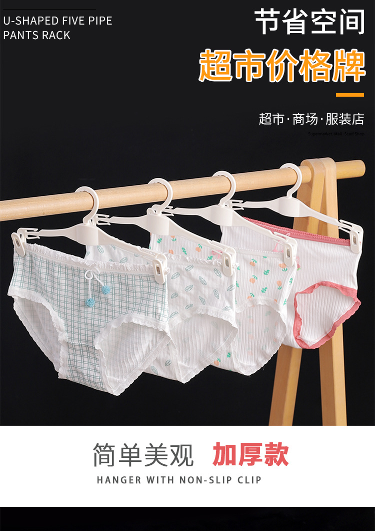 厂家批发适用超市商场地摊文胸内裤展示衣架白色塑料简约内裤衣架详情1