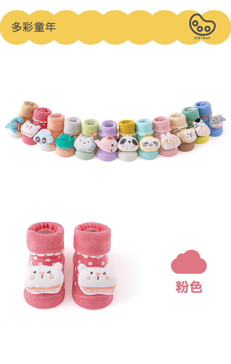 婴儿地板袜秋冬点胶防滑新生儿袜子0-9个月公仔宝宝卡通亲子装详情12