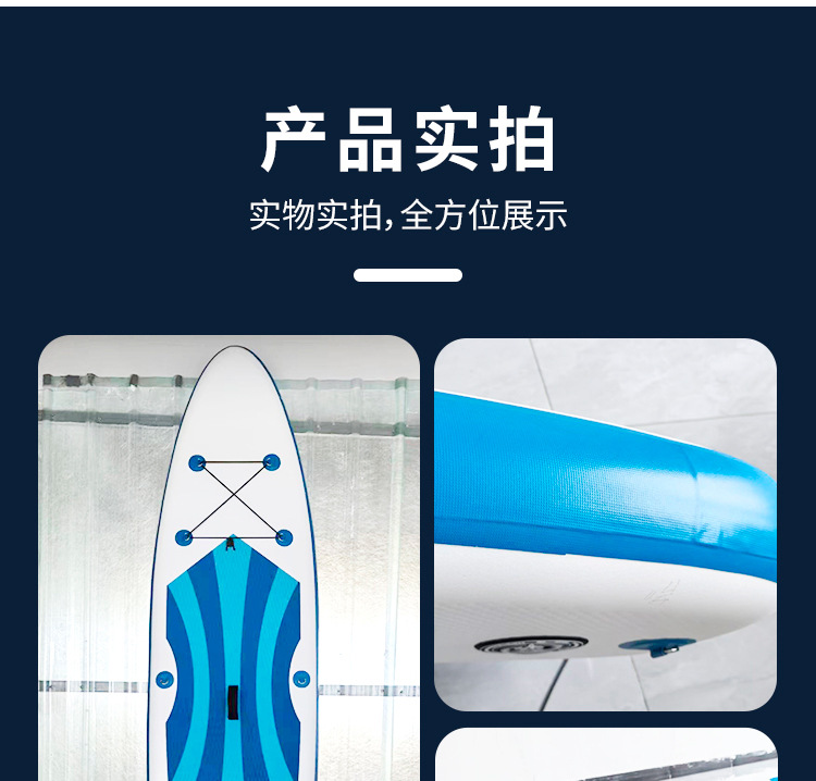 江苏博浪PVC拉丝布加宽充气冲浪板浆板厂家定制详情10