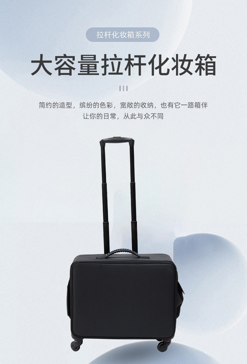 专业化妆箱跟妆师大容量拉杆箱多功能美容美甲纹绣牛津手提工具箱详情2