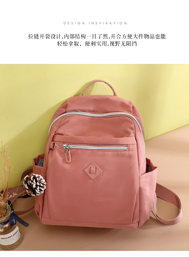 大容量双肩包女士时尚潮流韩版背包防泼水出行旅行包情侣韩版书包详情6