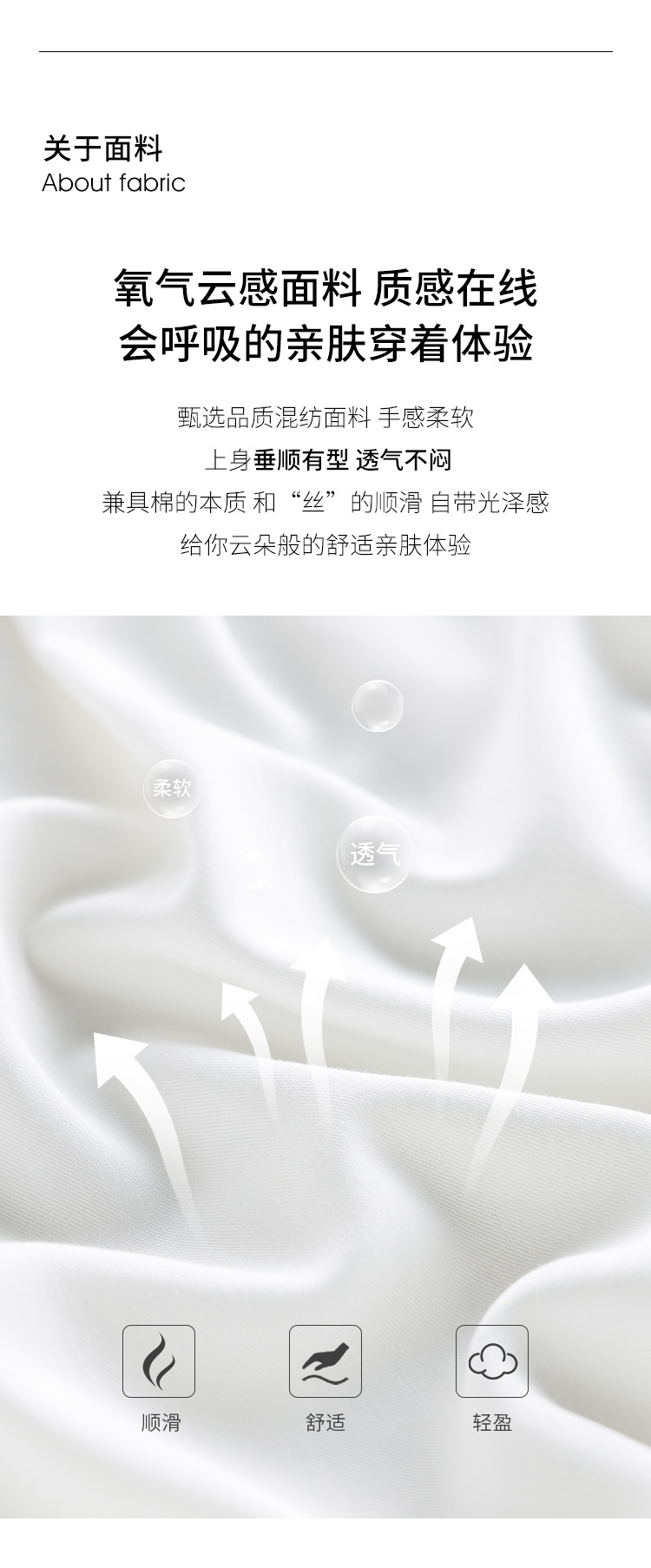 超凡服饰气质通勤宽松H型衬衫上衣显瘦女衬衫透气免烫不易皱云感详情9