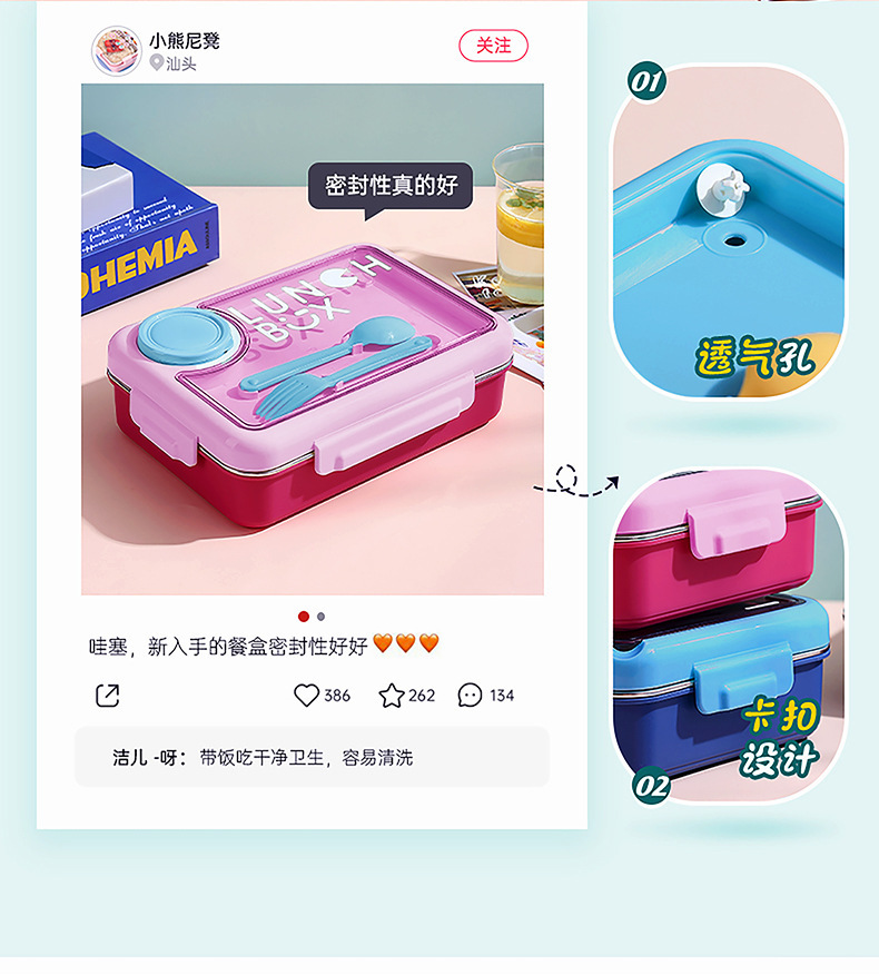 学生上班族专用饭盒食品级不锈钢便当餐盒密封分格带PP酱杯午餐盒详情8