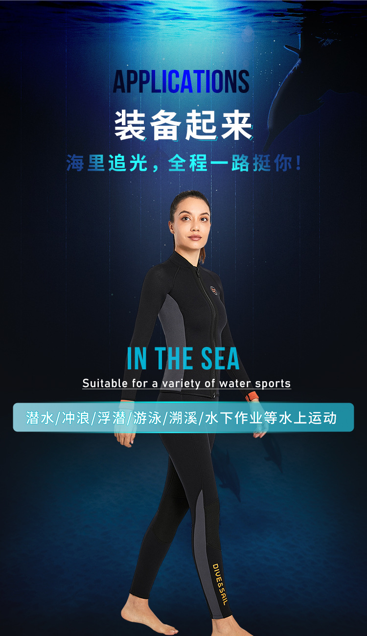 跨境欧美3mm潜水裤分体加厚保暖游泳潜水长裤浮潜冲浪防寒冬泳裤详情7