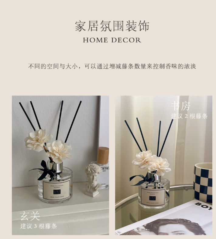 北欧ins家用少女卧室空气清新剂扩香藤条精油香氛栀子花白茶香薰详情5
