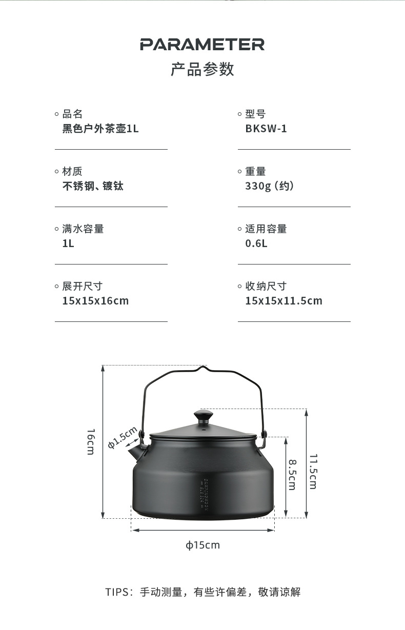 Koman BKSW-1 camping cookware and equipment: 304 stainless steel teapot, portable coffee, picnic, outdoor kettle pic 2