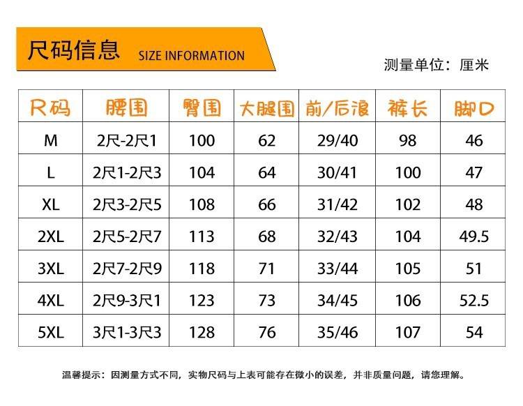 潮牌休闲裤子男宽松春秋新款抽绳运动裤青少年学生高级感卫裤长裤详情1
