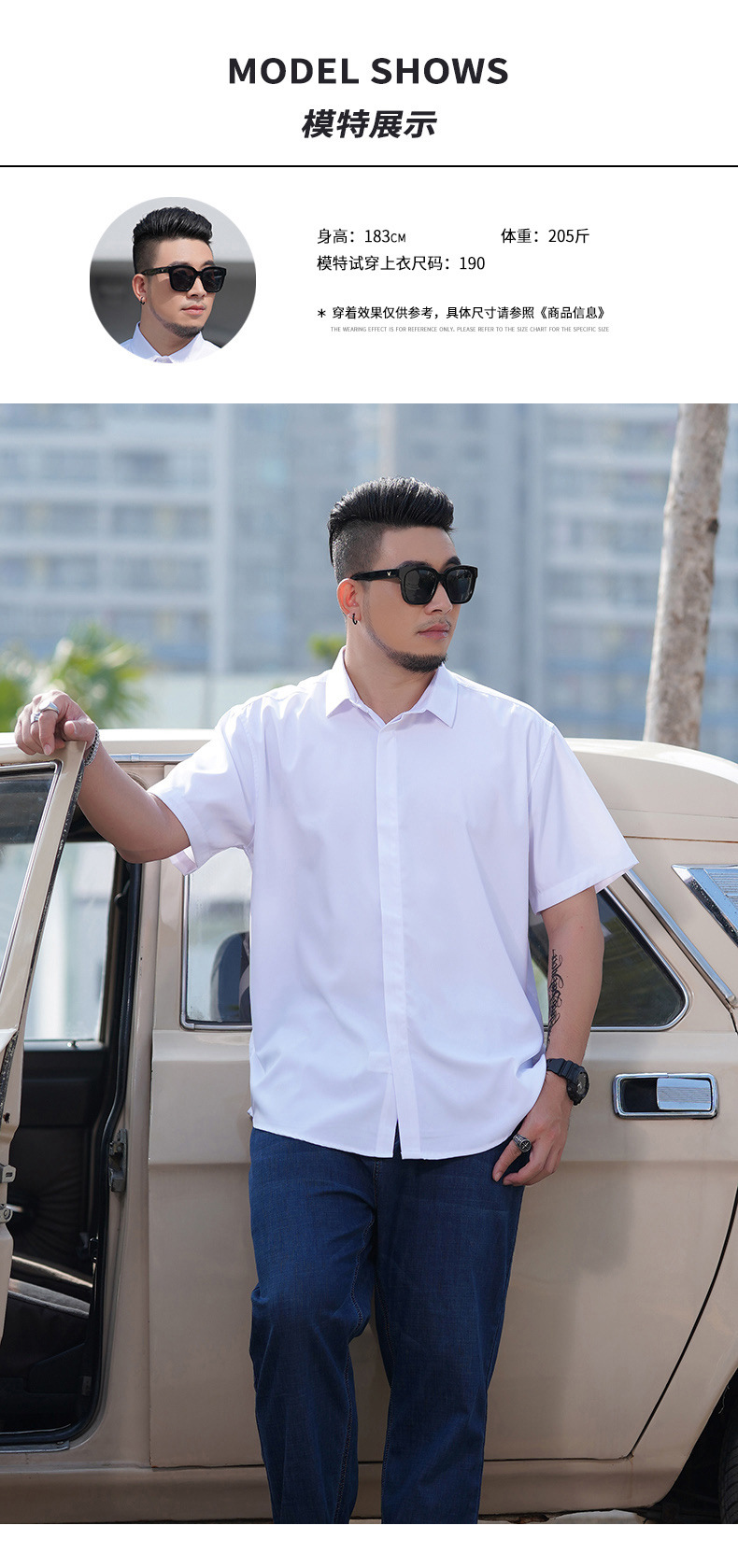 宽松大码男士短袖衬衫肥佬夏季商务休闲薄款纯色衬衣胖哥加肥寸衫详情11