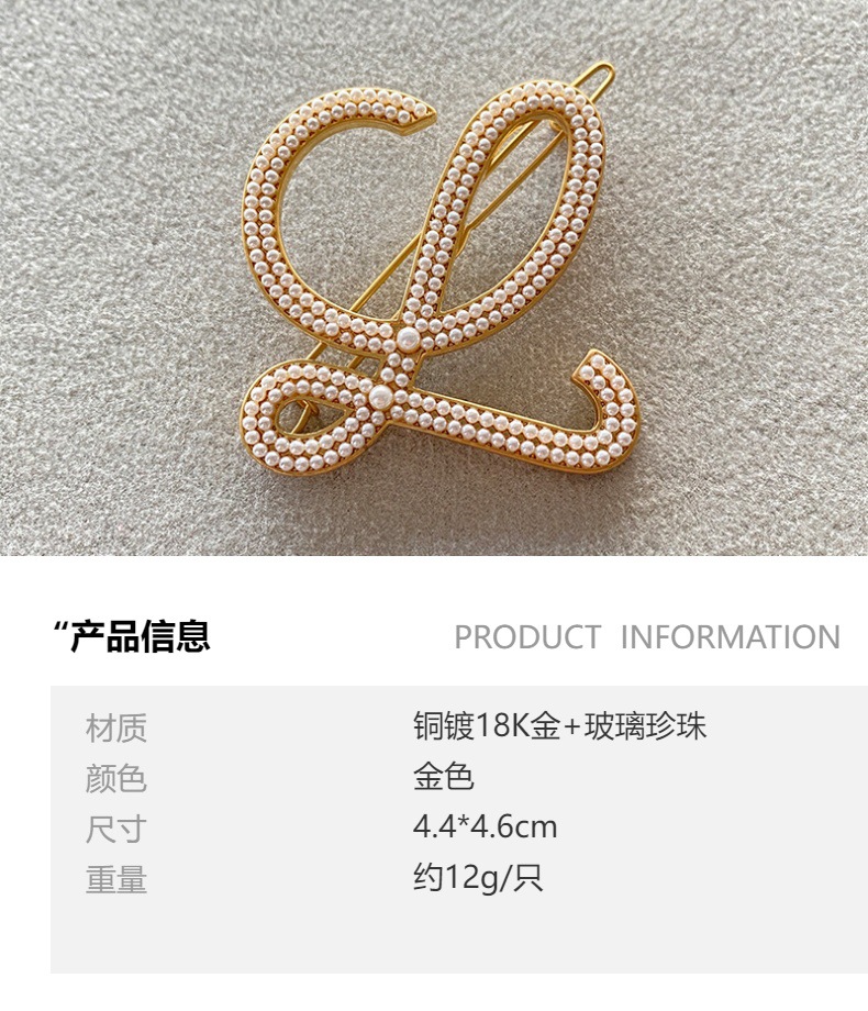 罗家小众设计字母发夹几何镂空新款高级感镀金高档镶嵌珍珠发饰女详情1