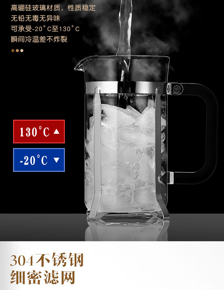 批发法压壶高硼硅玻璃家用玫瑰金手冲咖啡壶不锈钢过滤萃取冲茶器详情5