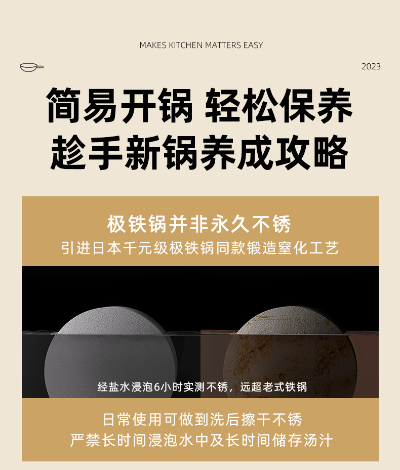 Zhangqiu traditional iron pot, old-fashioned household flat pan, uncoated non-stick pan, cooking pot, induction cooker, gas stove, universal pic 30