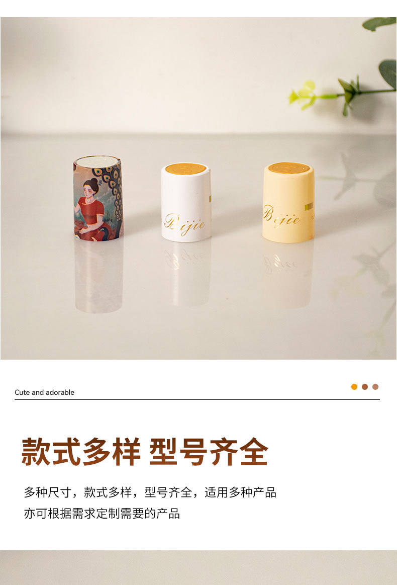 Disposable red wine and white wine colored heat shrinkable film frosted rubber cap bottle mouth packaging sleeve easy-tear sealing cap rubber cap pic 5