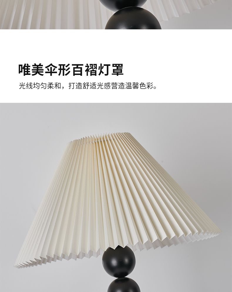 落地灯美式复古百褶客厅沙发装饰氛围灯北欧极简护眼卧室床头灯具详情8