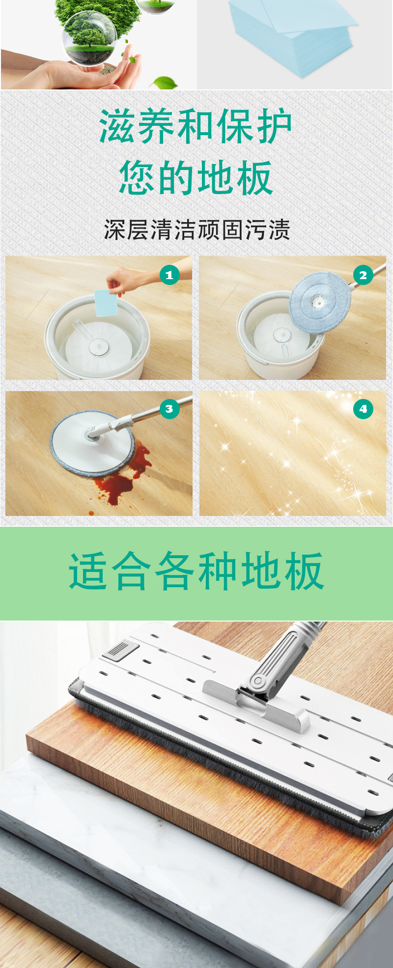 地板清洁片厂家直销多效强力去污增亮留香速溶片清洁剂跨境专供详情2