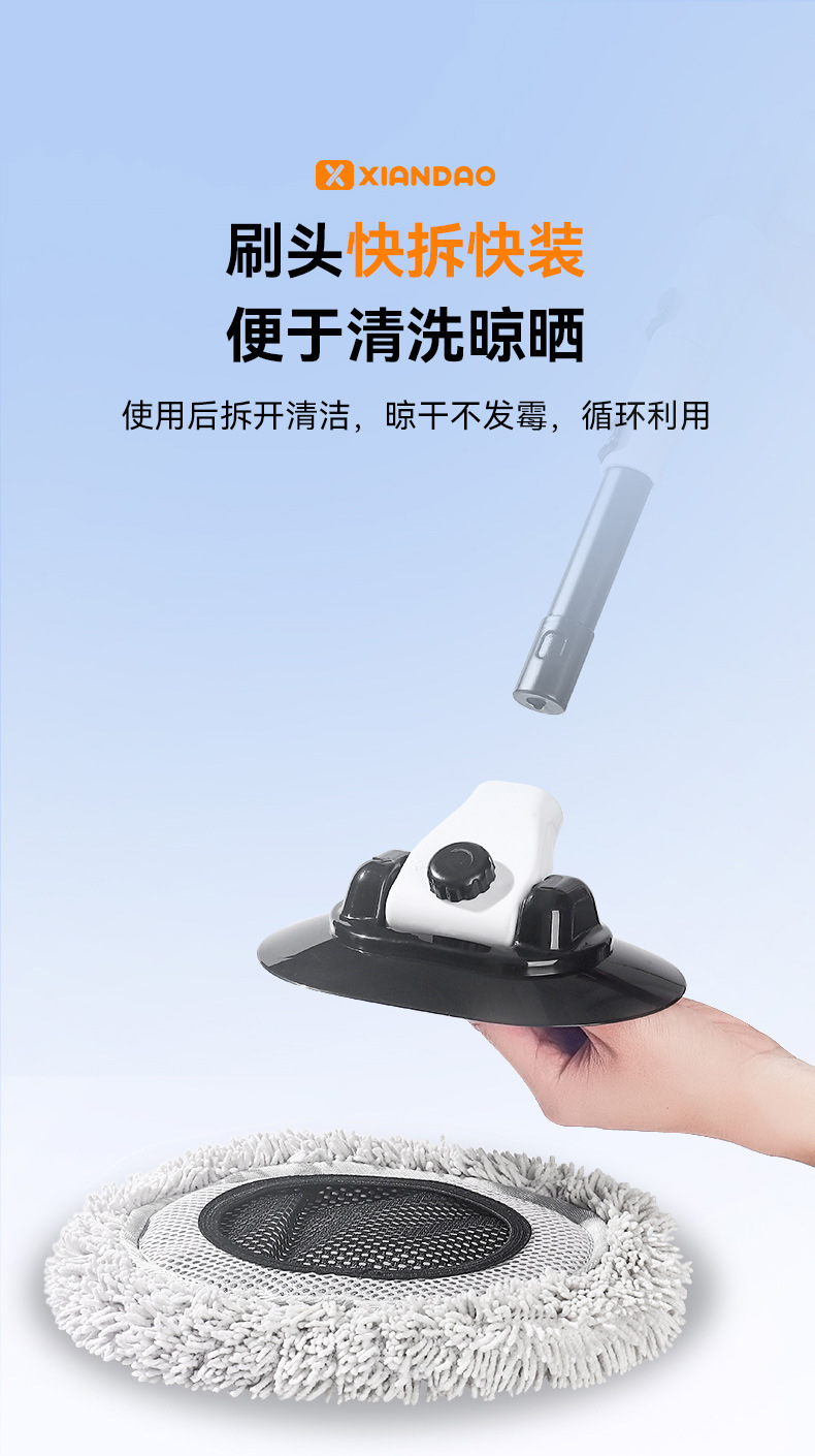 Car wash mop, telescopic bent rod, special car mop, anti-injury car wash brush, cleaning tool, car cleaning wonder pic 14